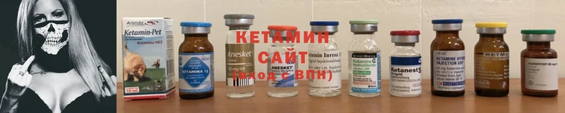 КЕТАМИН ketamine  ОМГ ОМГ ТОР  Добрянка  закладки 